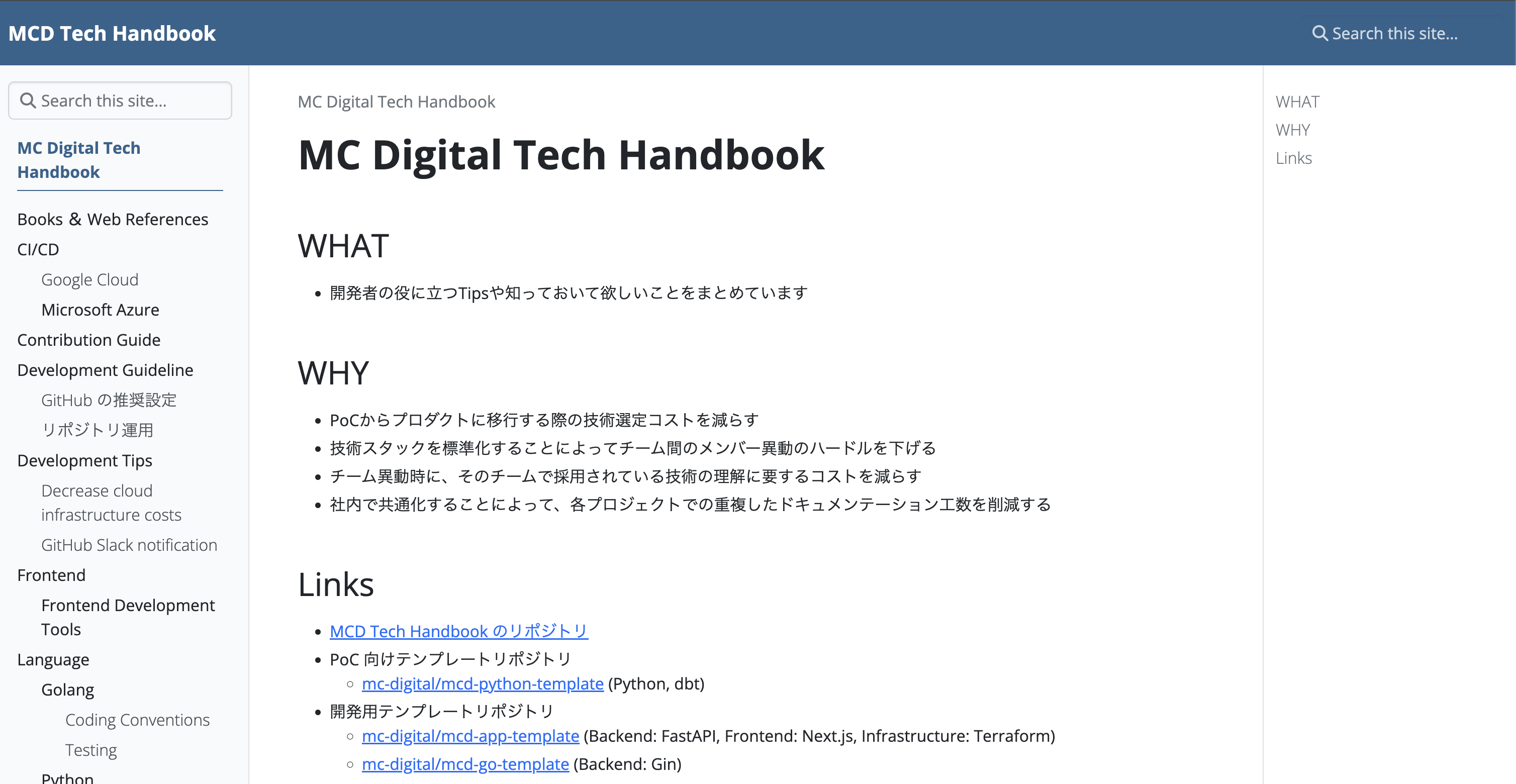 MC Digital Tech Handbook