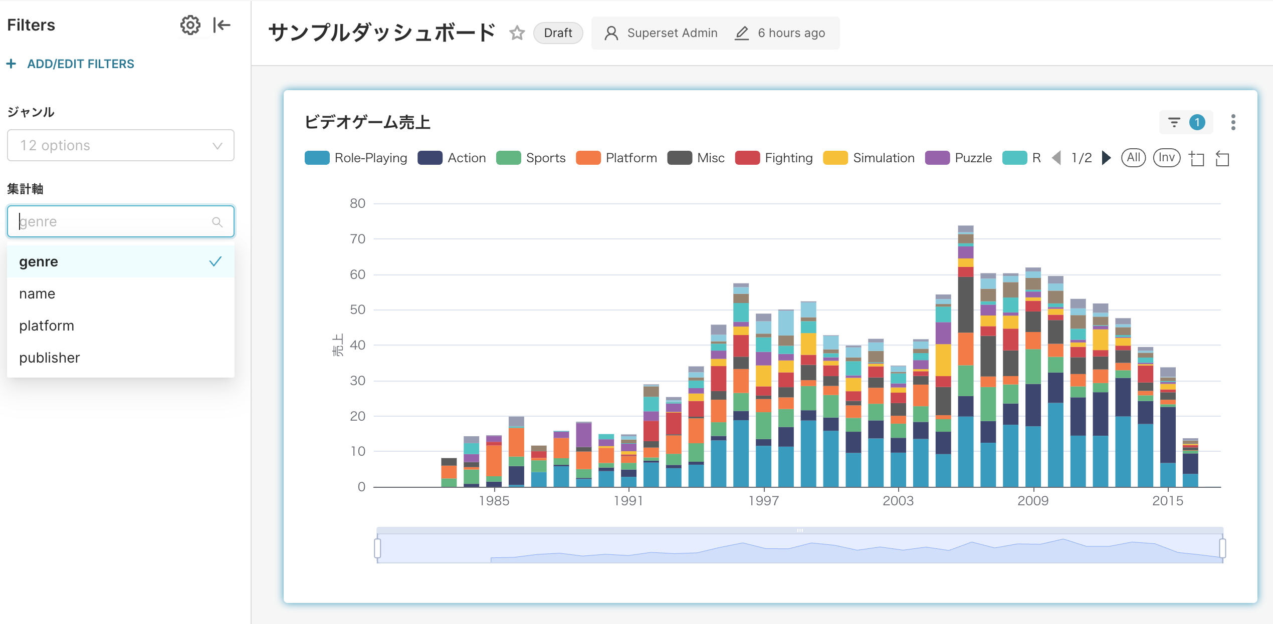 aggregation filter